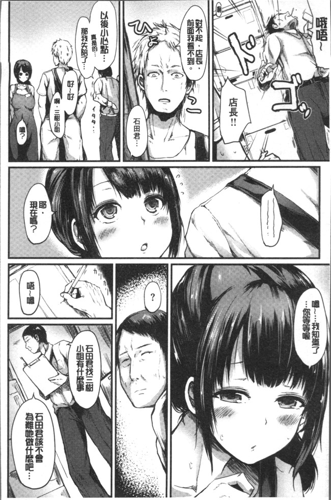 里番库[はるゆきこ]肉番漫画之ゆるゆるきつきつlol本子