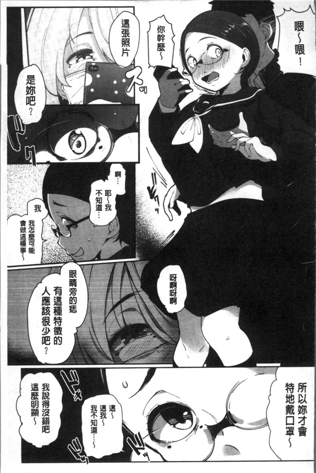 [高遠くろ助]肉番漫画之淫湿ハニーホールlol本子