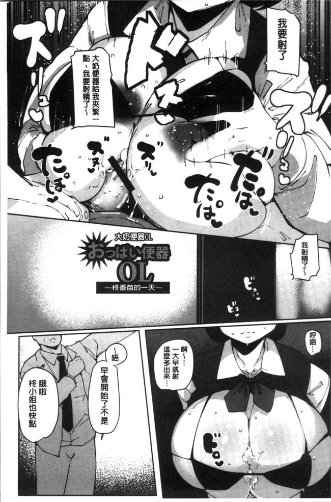 [高遠くろ助]肉番漫画之淫湿ハニーホールlol本子