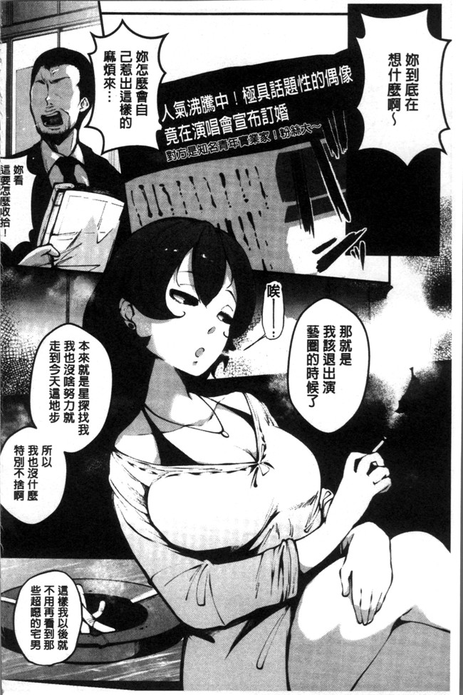 [高遠くろ助]肉番漫画之淫湿ハニーホールlol本子