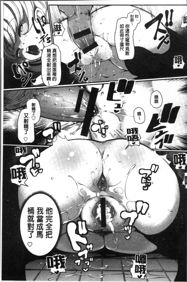 [高遠くろ助]肉番漫画之淫湿ハニーホールlol本子