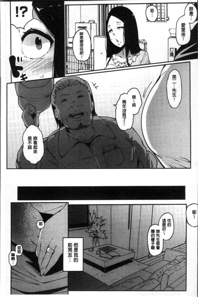 [高遠くろ助]肉番漫画之淫湿ハニーホールlol本子