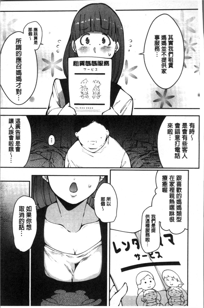 [高遠くろ助]肉番漫画之淫湿ハニーホールlol本子