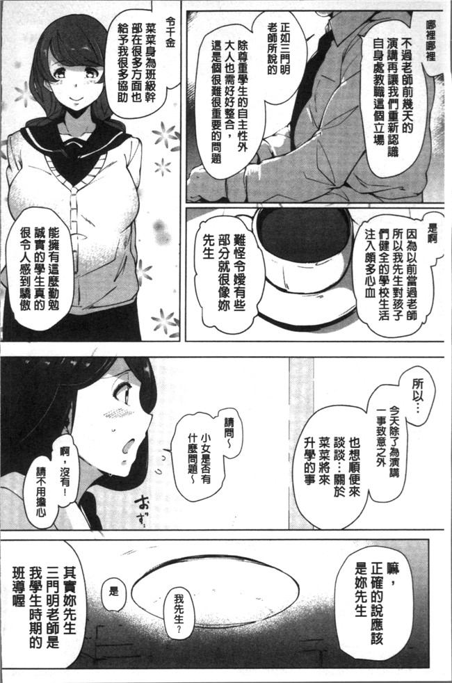 [高遠くろ助]肉番漫画之淫湿ハニーホールlol本子