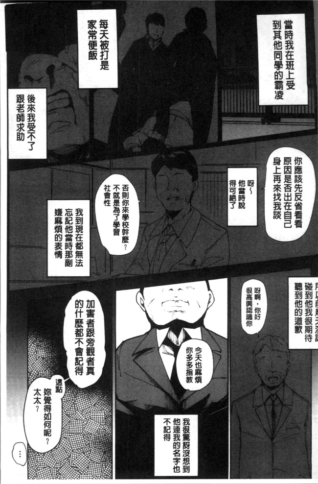 [高遠くろ助]肉番漫画之淫湿ハニーホールlol本子