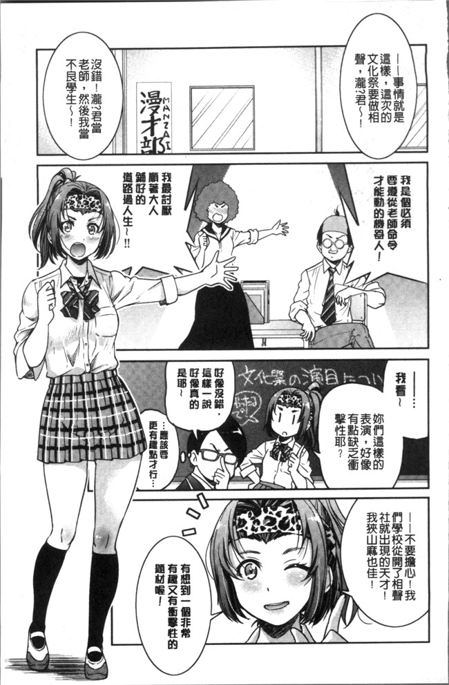 本子库[井上よしひさ]漫画之あこがれの先輩を縛って逃げられなくして本子