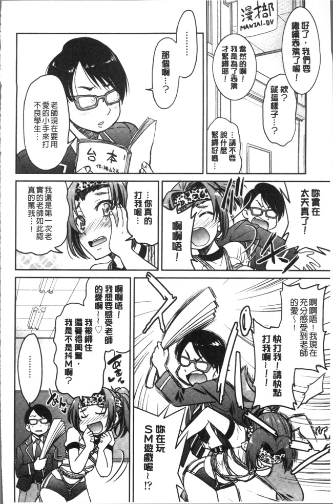 本子库[井上よしひさ]漫画之あこがれの先輩を縛って逃げられなくして本子