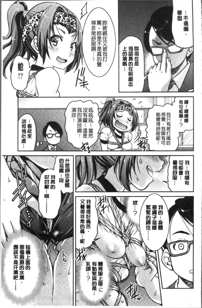 本子库[井上よしひさ]漫画之あこがれの先輩を縛って逃げられなくして本子