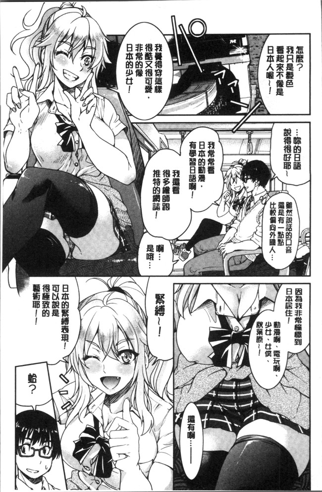 本子库[井上よしひさ]漫画之あこがれの先輩を縛って逃げられなくして本子