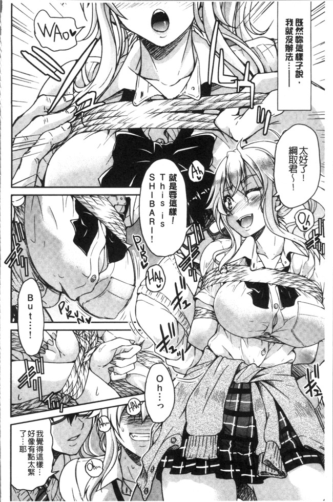 本子库[井上よしひさ]漫画之あこがれの先輩を縛って逃げられなくして本子