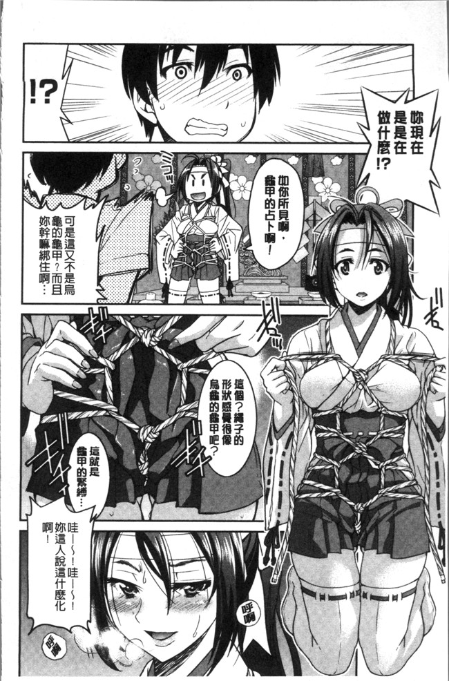 本子库[井上よしひさ]漫画之あこがれの先輩を縛って逃げられなくして本子