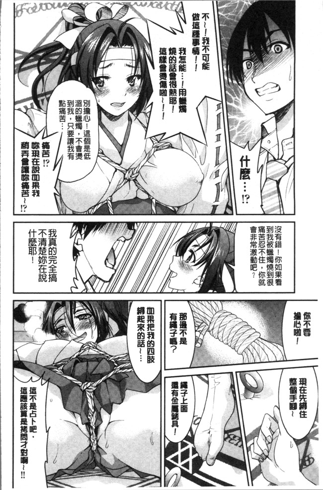 本子库[井上よしひさ]漫画之あこがれの先輩を縛って逃げられなくして本子