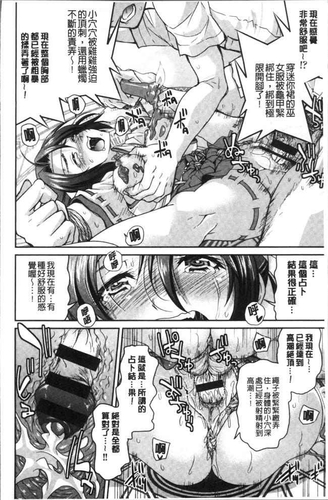 本子库[井上よしひさ]漫画之あこがれの先輩を縛って逃げられなくして本子