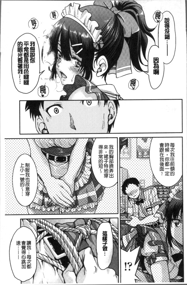 本子库[井上よしひさ]漫画之あこがれの先輩を縛って逃げられなくして本子