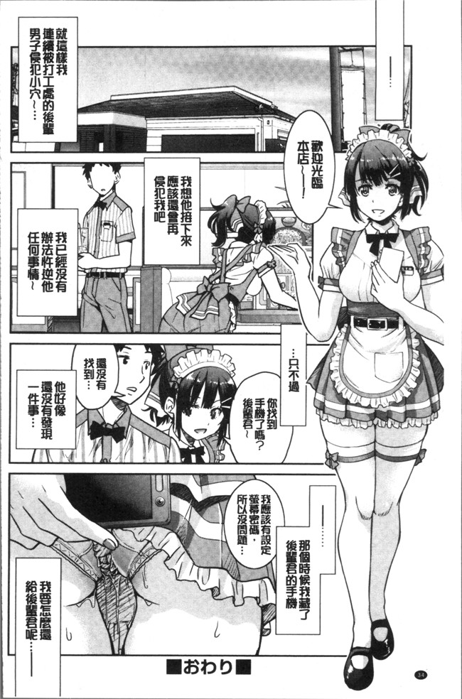 本子库[井上よしひさ]漫画之あこがれの先輩を縛って逃げられなくして本子