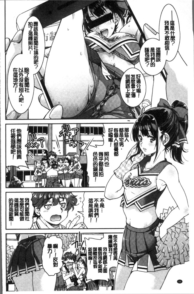 本子库[井上よしひさ]漫画之あこがれの先輩を縛って逃げられなくして本子