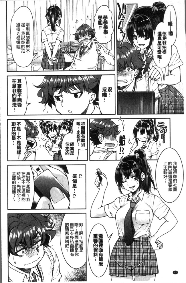 本子库[井上よしひさ]漫画之あこがれの先輩を縛って逃げられなくして本子