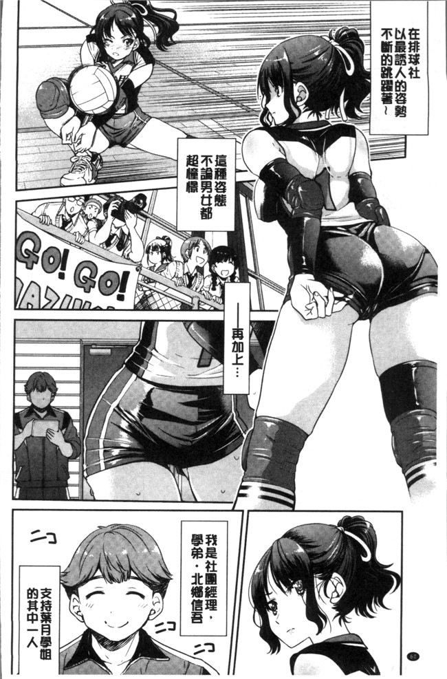 本子库[井上よしひさ]漫画之あこがれの先輩を縛って逃げられなくして本子