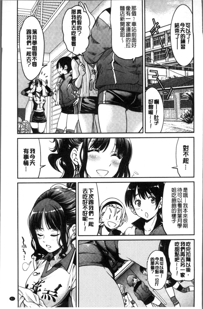 本子库[井上よしひさ]漫画之あこがれの先輩を縛って逃げられなくして本子