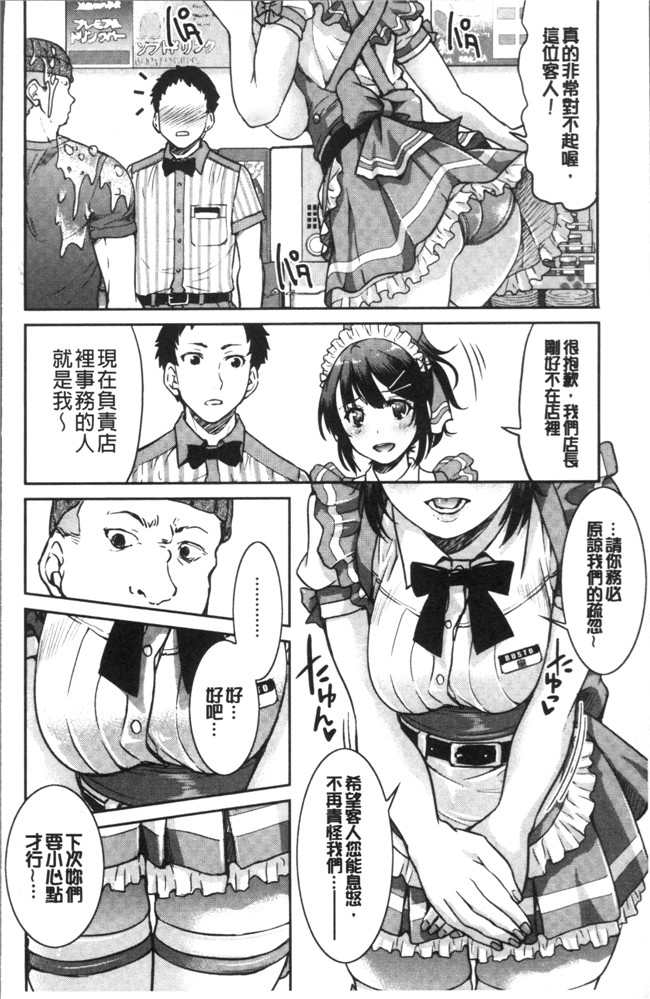 本子库[井上よしひさ]漫画之あこがれの先輩を縛って逃げられなくして本子