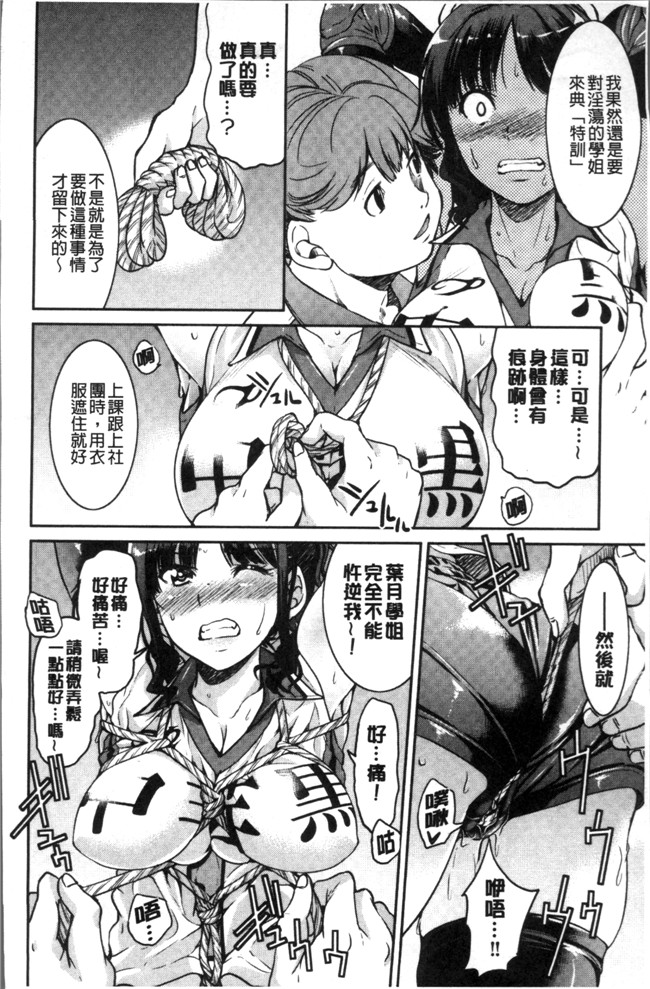 本子库[井上よしひさ]漫画之あこがれの先輩を縛って逃げられなくして本子