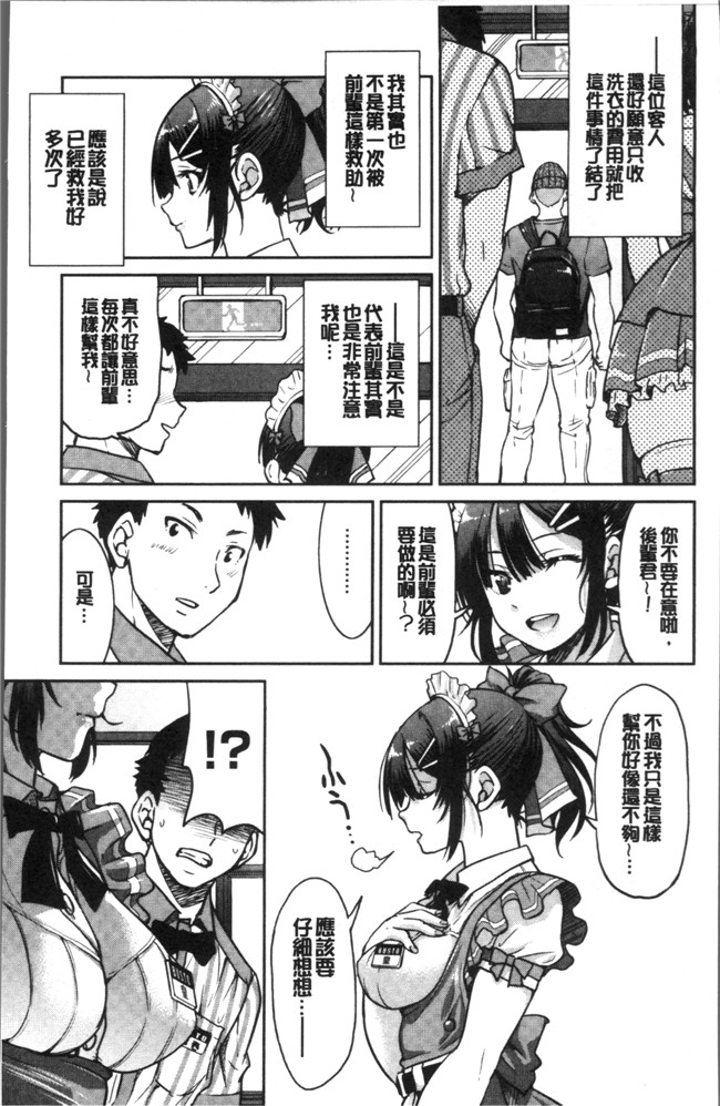 本子库[井上よしひさ]漫画之あこがれの先輩を縛って逃げられなくして本子