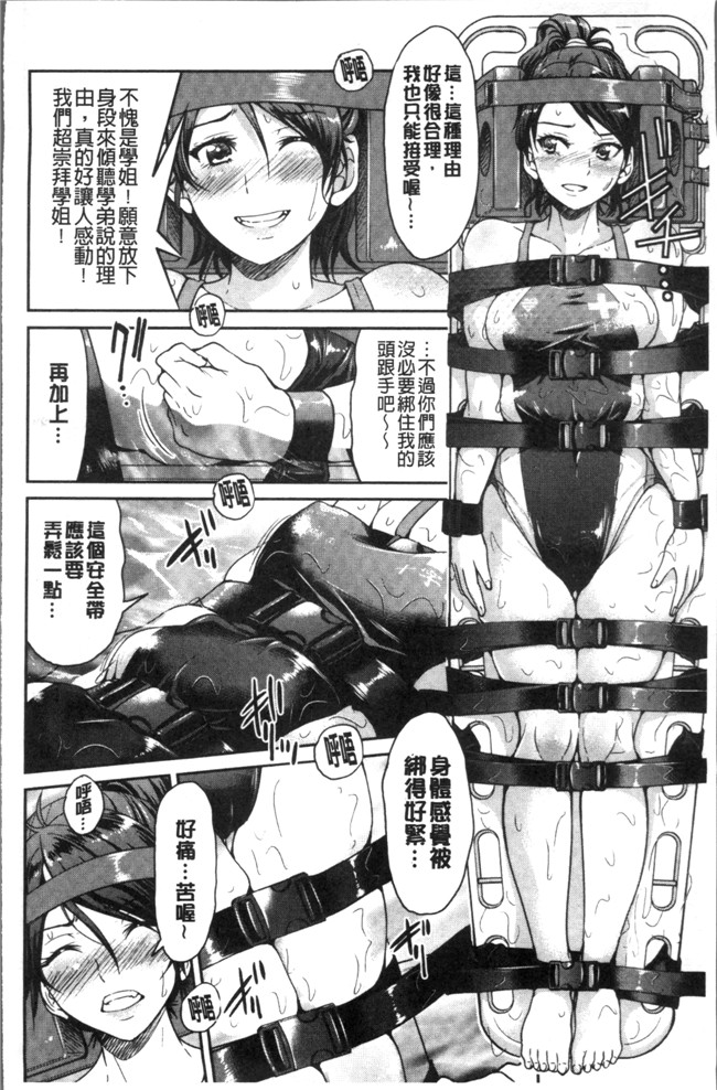 本子库[井上よしひさ]漫画之あこがれの先輩を縛って逃げられなくして本子