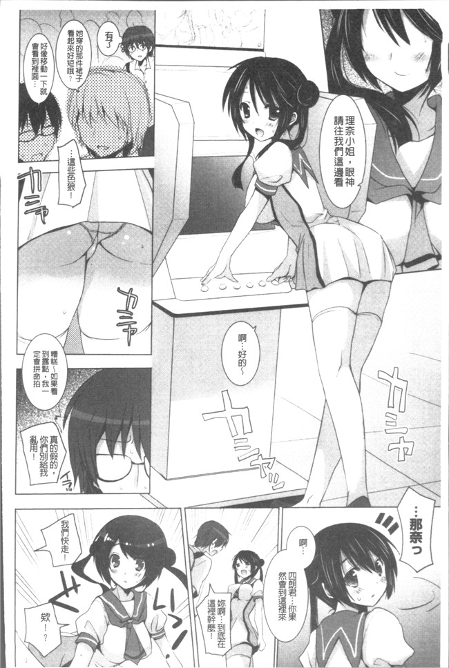 里番漫画之[蜜キング] おとなりカノジョ.触手本子