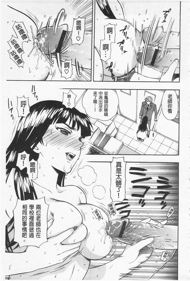 无遮盖里番少女漫画之[東鉄神] 僕の可愛いお姉さん