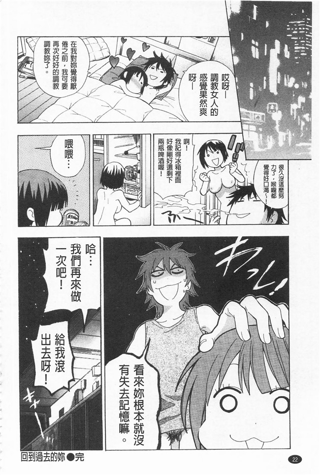 无遮盖里番少女漫画之[東鉄神] 僕の可愛いお姉さん