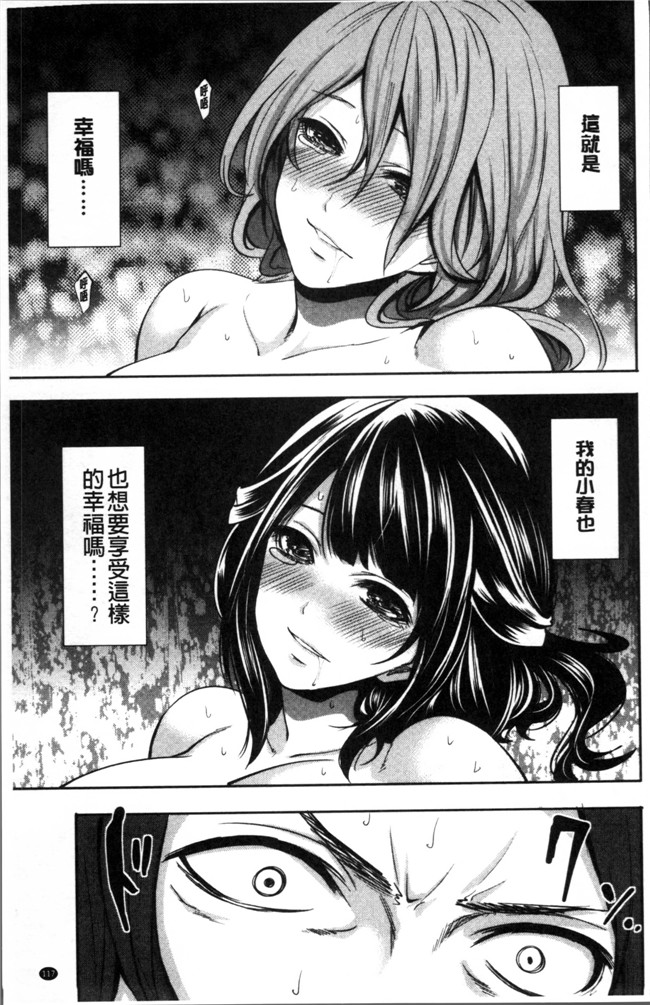 无遮盖[宮原歩]里番少女漫画之淫形の館 ~快楽に堕ちる少女達h本子