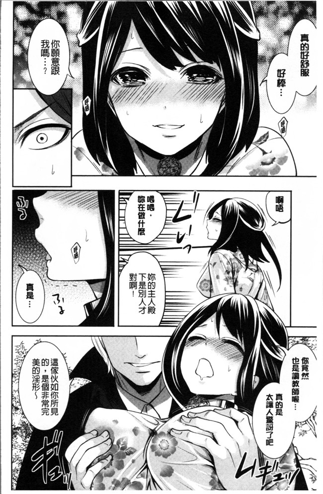 无遮盖[宮原歩]里番少女漫画之淫形の館 ~快楽に堕ちる少女達h本子