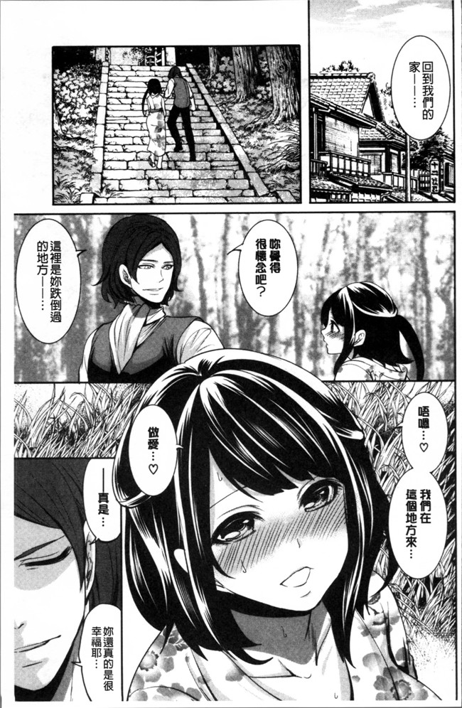 无遮盖[宮原歩]里番少女漫画之淫形の館 ~快楽に堕ちる少女達h本子