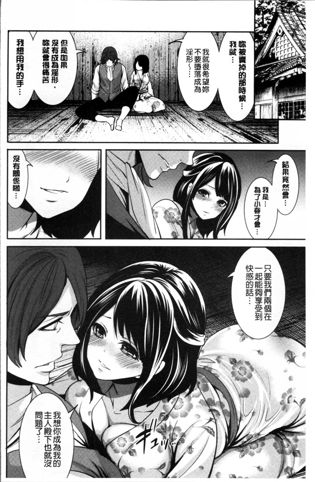 无遮盖[宮原歩]里番少女漫画之淫形の館 ~快楽に堕ちる少女達h本子