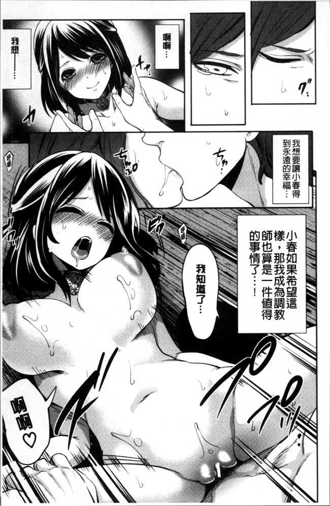 无遮盖[宮原歩]里番少女漫画之淫形の館 ~快楽に堕ちる少女達h本子