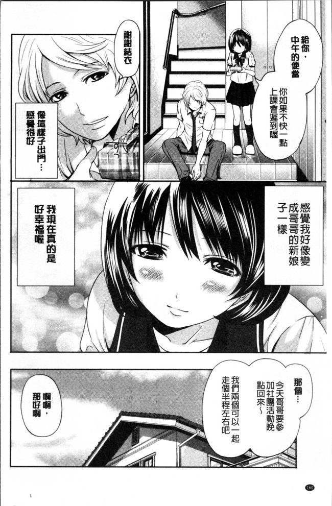 无遮盖[宮原歩]里番少女漫画之淫形の館 ~快楽に堕ちる少女達h本子