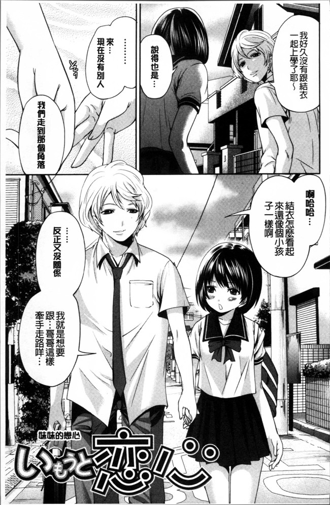 无遮盖[宮原歩]里番少女漫画之淫形の館 ~快楽に堕ちる少女達h本子