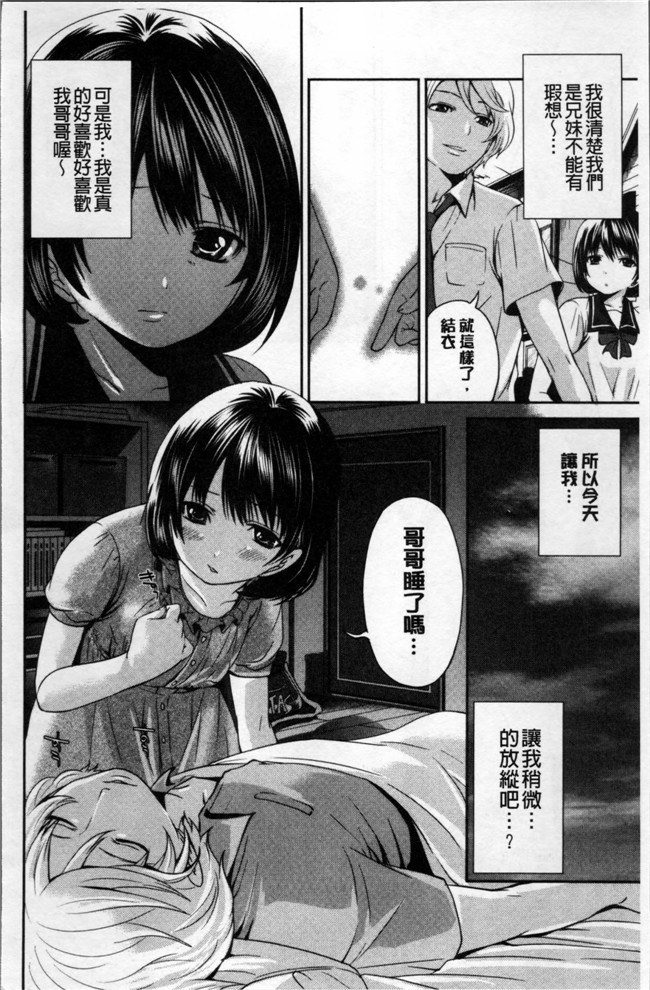 无遮盖[宮原歩]里番少女漫画之淫形の館 ~快楽に堕ちる少女達h本子