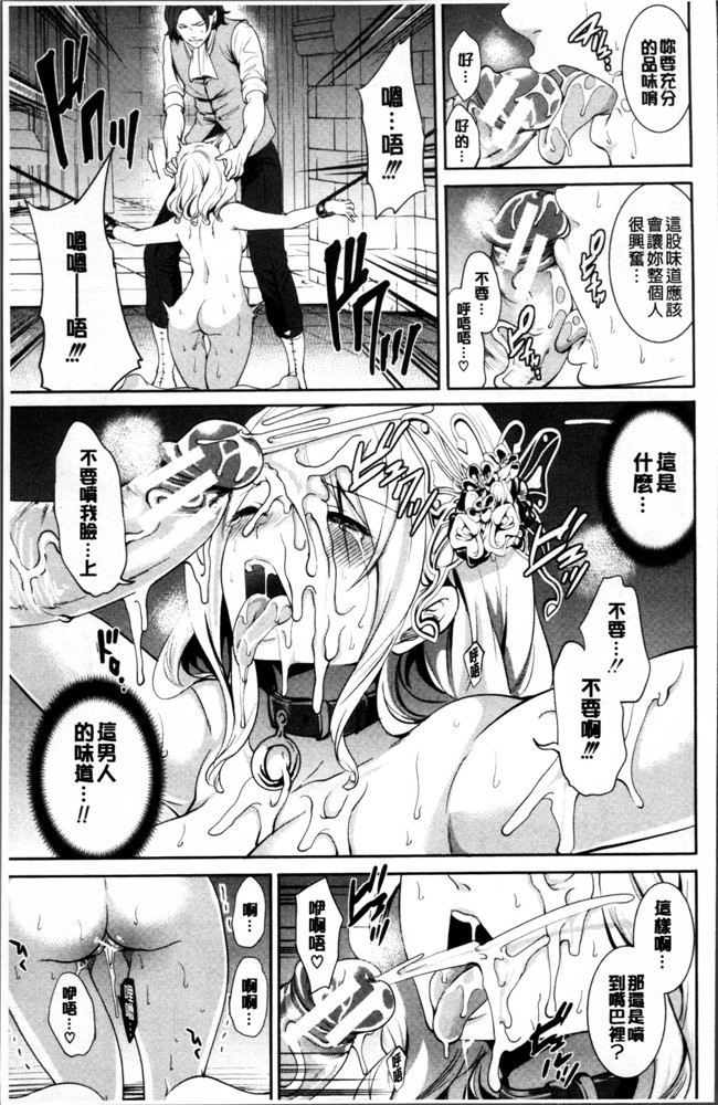 无遮盖[宮原歩]里番少女漫画之淫形の館 ~快楽に堕ちる少女達h本子