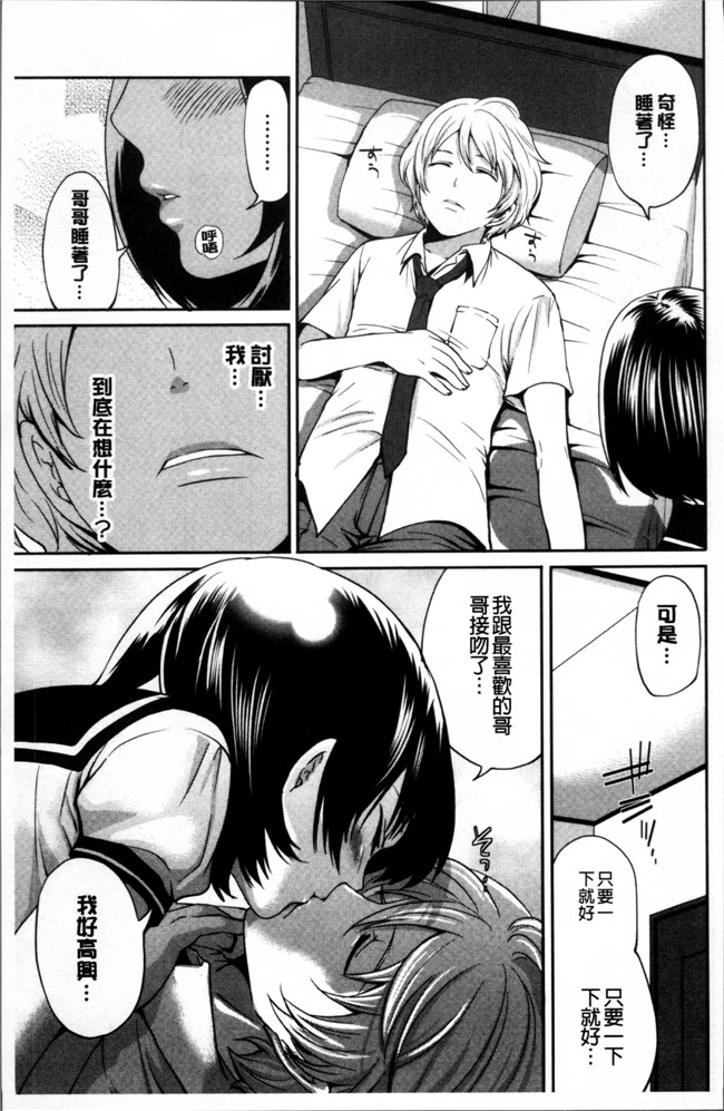 无遮盖[宮原歩]里番少女漫画之淫形の館 ~快楽に堕ちる少女達h本子