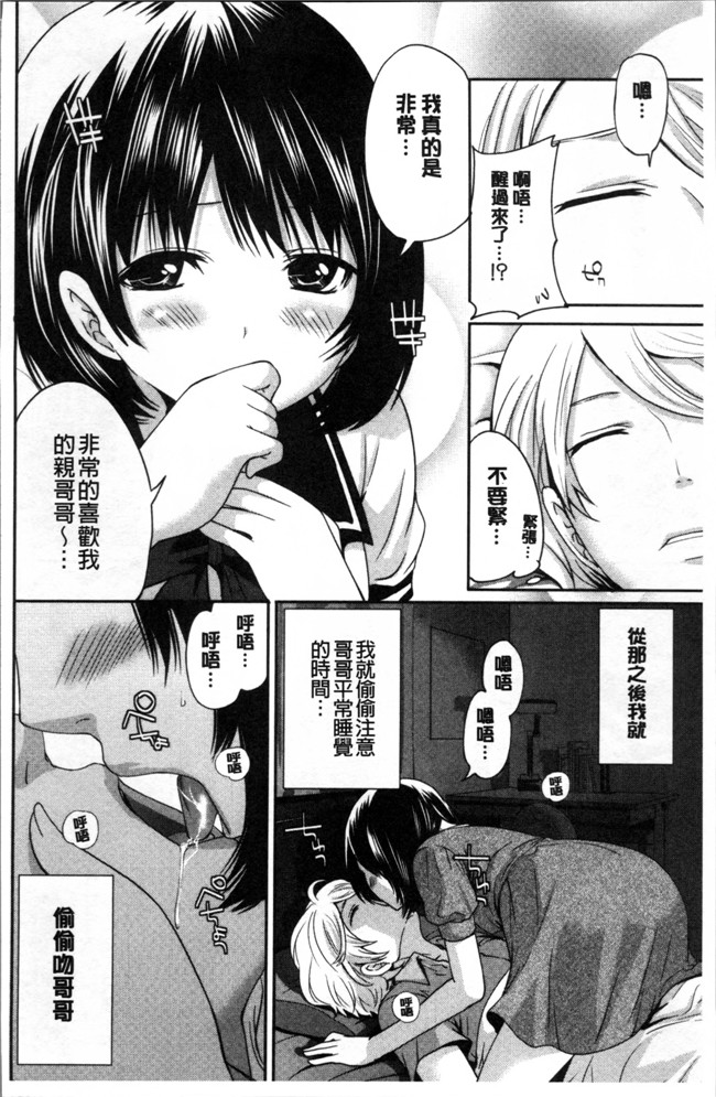 无遮盖[宮原歩]里番少女漫画之淫形の館 ~快楽に堕ちる少女達h本子