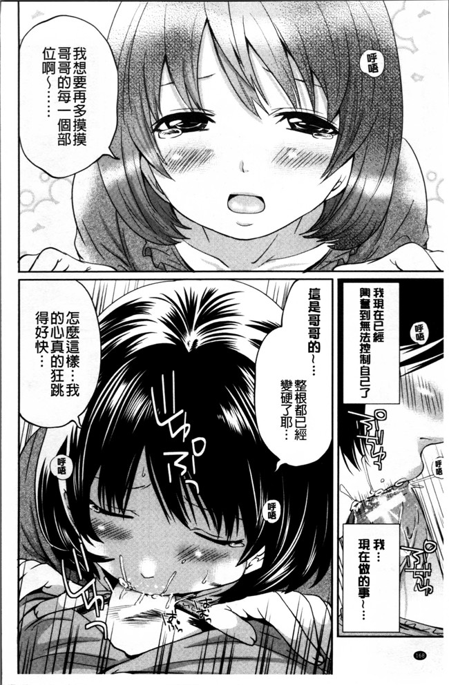 无遮盖[宮原歩]里番少女漫画之淫形の館 ~快楽に堕ちる少女達h本子