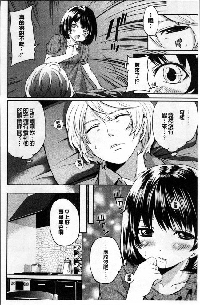 无遮盖[宮原歩]里番少女漫画之淫形の館 ~快楽に堕ちる少女達h本子