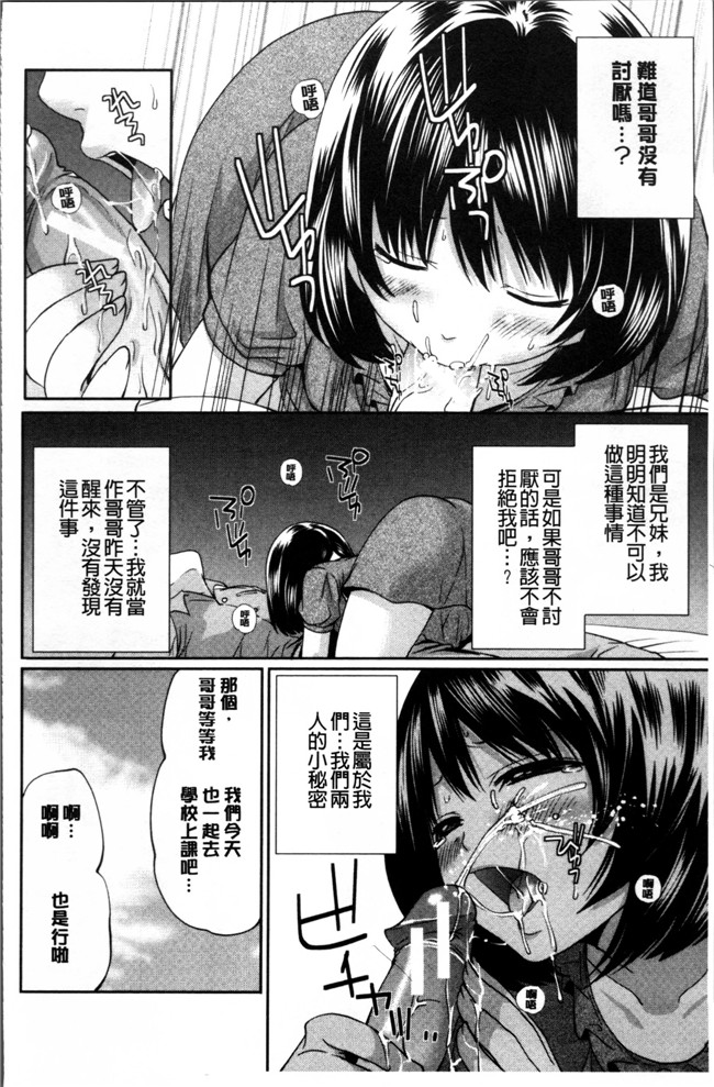 无遮盖[宮原歩]里番少女漫画之淫形の館 ~快楽に堕ちる少女達h本子