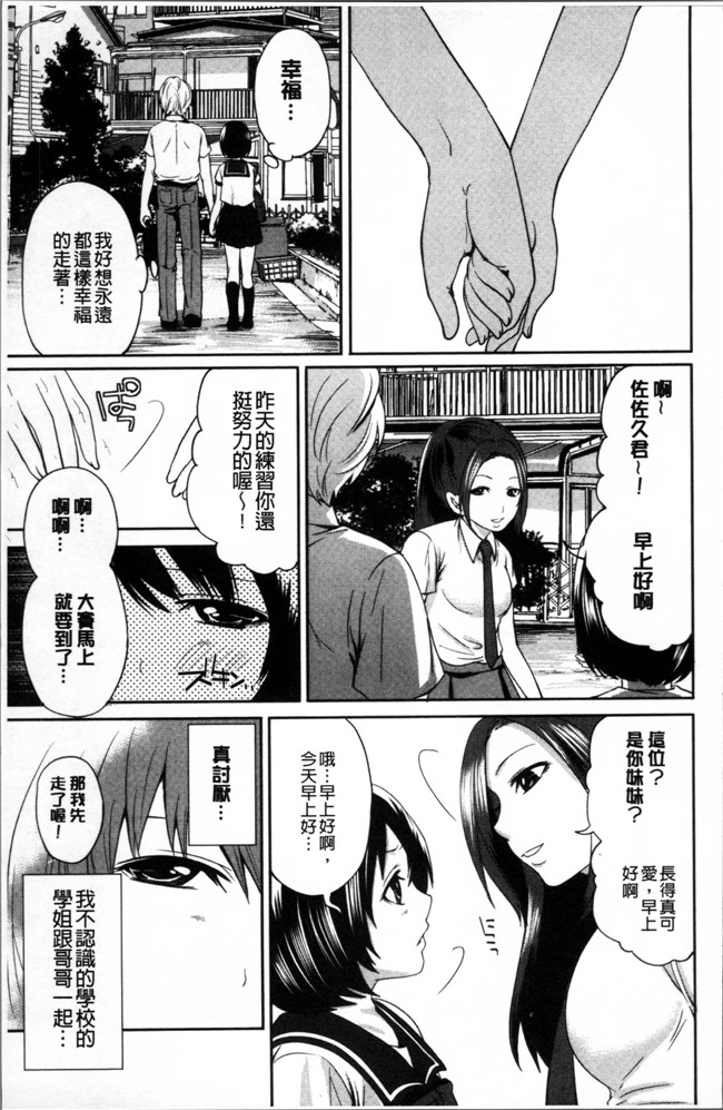 无遮盖[宮原歩]里番少女漫画之淫形の館 ~快楽に堕ちる少女達h本子