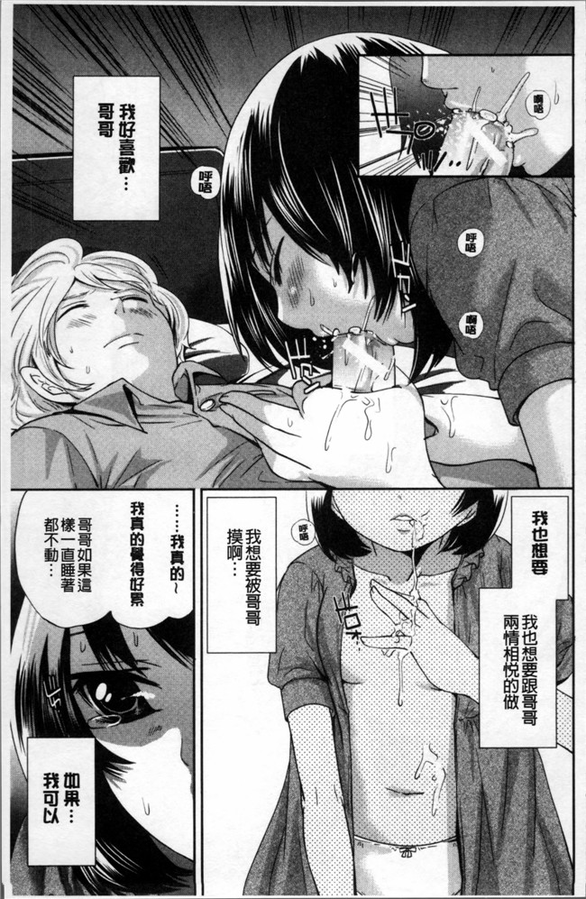 无遮盖[宮原歩]里番少女漫画之淫形の館 ~快楽に堕ちる少女達h本子