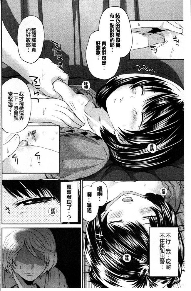 无遮盖[宮原歩]里番少女漫画之淫形の館 ~快楽に堕ちる少女達h本子