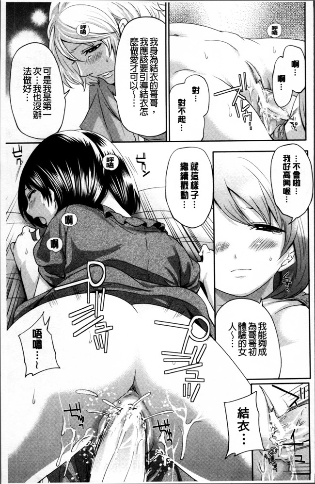 无遮盖[宮原歩]里番少女漫画之淫形の館 ~快楽に堕ちる少女達h本子