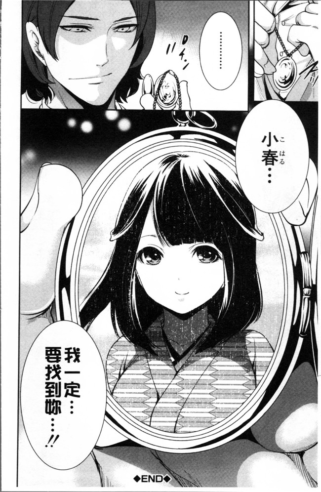 无遮盖[宮原歩]里番少女漫画之淫形の館 ~快楽に堕ちる少女達h本子