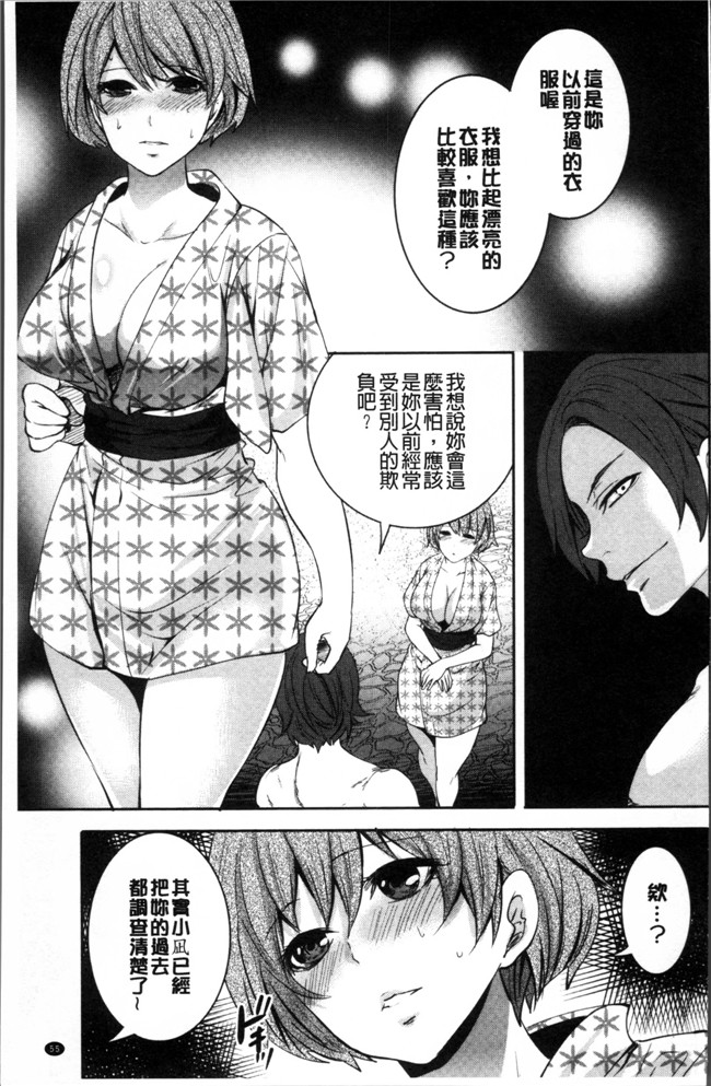 无遮盖[宮原歩]里番少女漫画之淫形の館 ~快楽に堕ちる少女達h本子